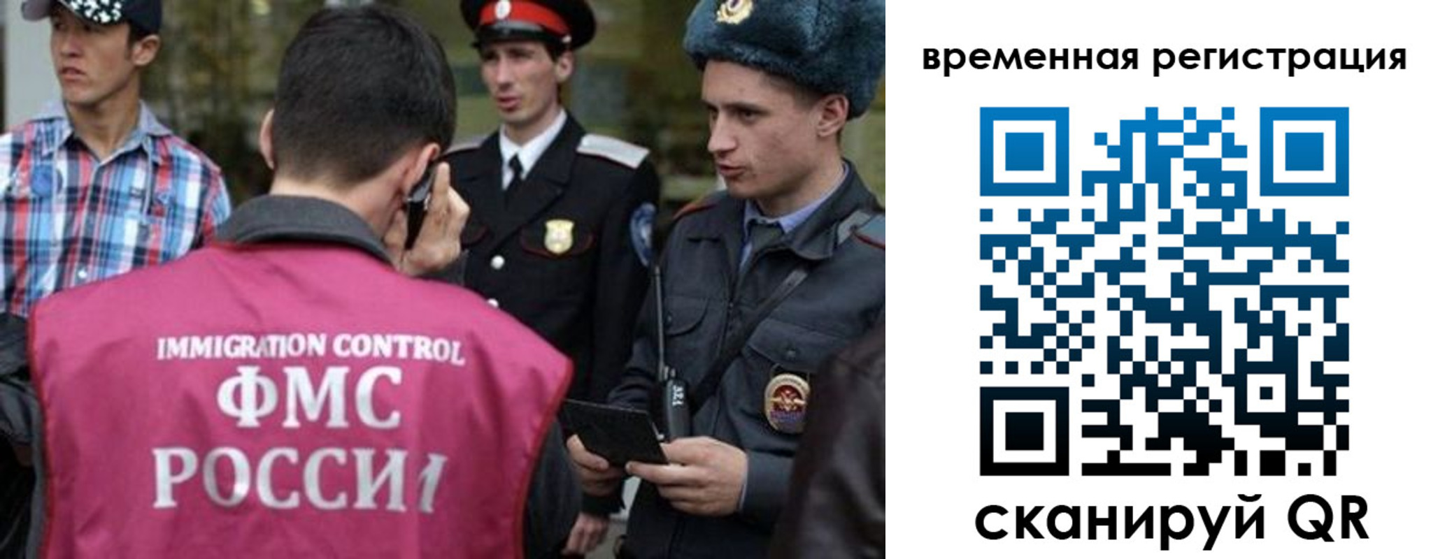 купить прописку в Ковылкино
