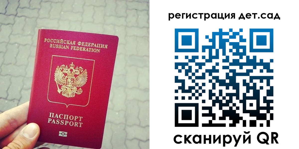 временная регистрация собственник в Ковылкино
