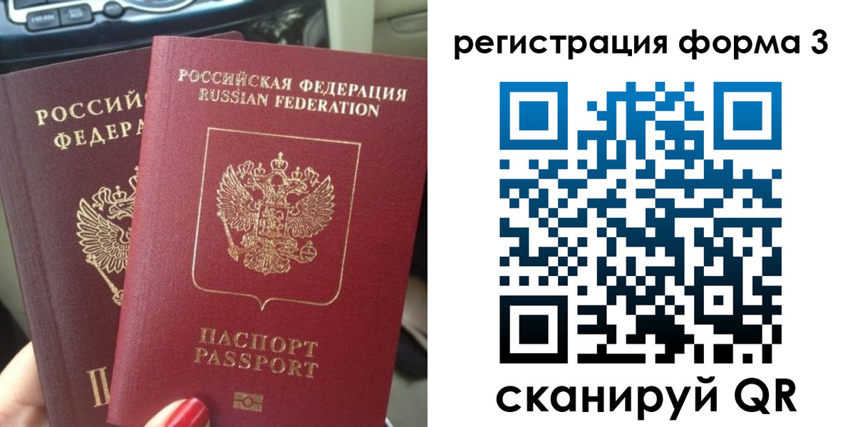 временная регистрация гарантия в Ковылкино