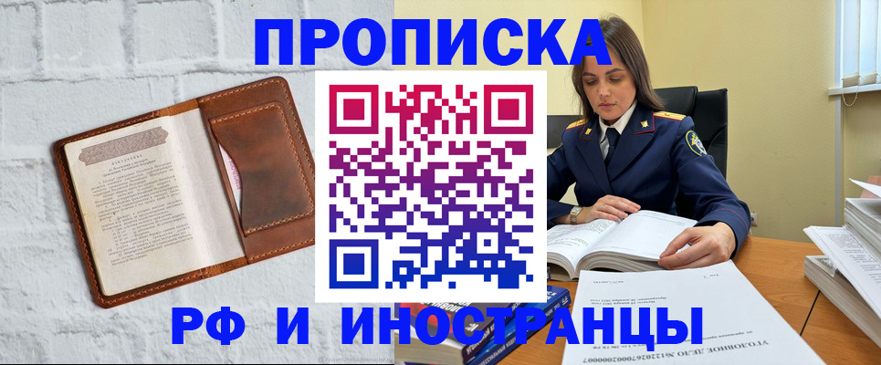 найти адрес прописки в Ковылкино